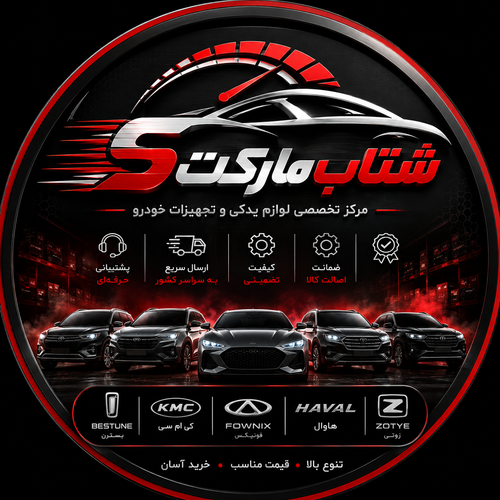 💥فلاپ در عقب راست چری تیگو۷پرو 💥